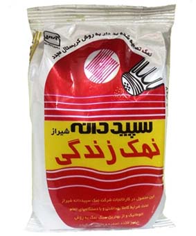 نمک سپیددانه 600گرمی